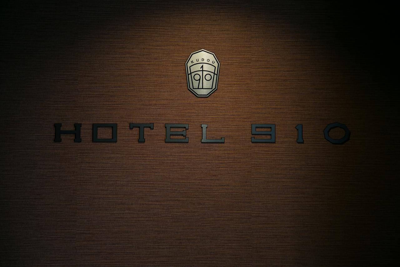 Hotel 910 Óita Kültér fotó